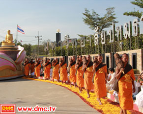 เกาะติดบรรยากาศเดินธุดงค์ธรรมชัยปีที่ 2 วันที่ 3 มกราคม 2556