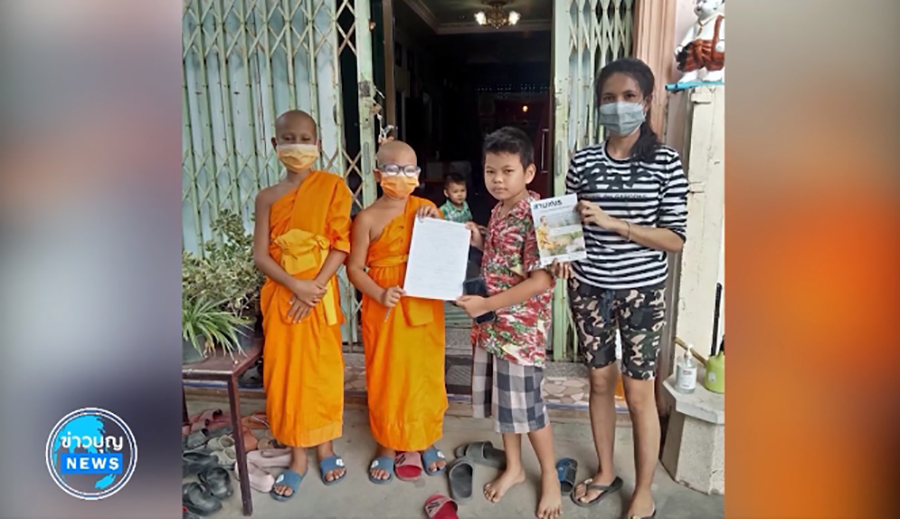 บรรยากาศชวนบวชสามเณร จ.สงขลา