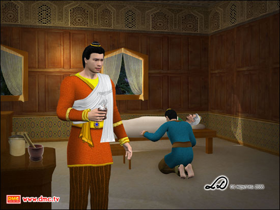 บุรพกรรมของพระพุทธองค์ # 3