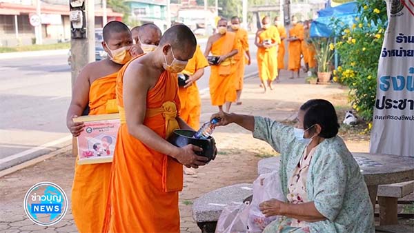คณะสงฆ์ธุดงคสถานบ้านหมี่ ออกบิณฑบาต ณ ตลาดหนองม่วง