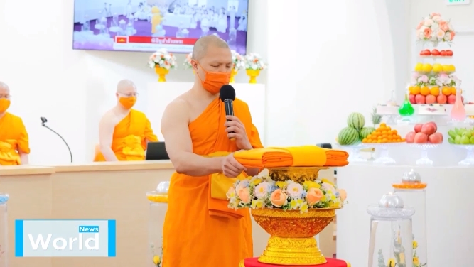 วัดพระธรรมกายซิลิคอนวัลเลย์ จัดพิธีบูชาข้าวพระ