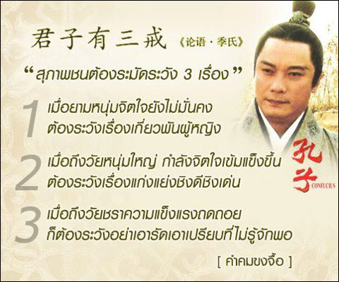 บทความให้กำลังใจ ตอนที่ 9