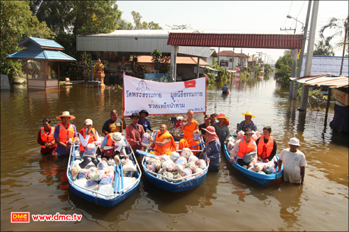 24 วัน 260,000 ชุด มูลนิธิธรรมกายช่วยเหลือผู้ประสบภัยน้ำท่วม อ.คลองหลวง