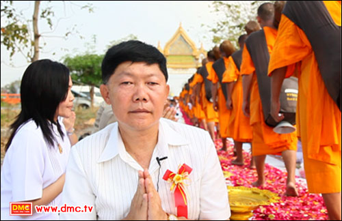 เกาะติดบรรยากาศการเดินธุดงค์ธรรมชัย วันที่สี่ ตอนที่ 1