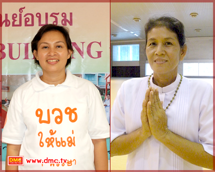ความสุขที่แท้จริงอยู่ที่องค์พระภายใน