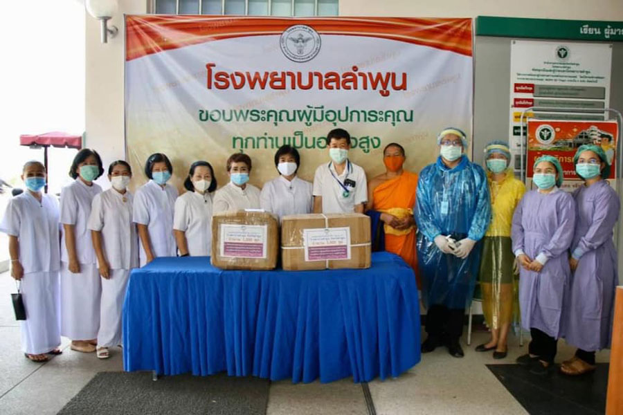 คณะศิษย์วัดพระธรรมกาย มอบชุดป้องกันโควิด19 แก่โรงพยาบาล ใน จ.ลำพูน