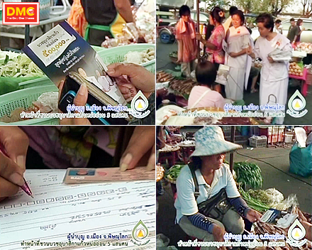 อย่างแรง อุบาสิกาแก้ว