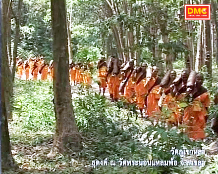 อย่างแรง ธุดงค์ธรรมชัย