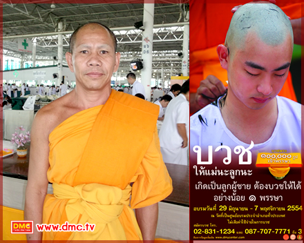 ช่างซ่อมมอเตอร์ไซค์ กลับใจมาซ่อมชีวิต