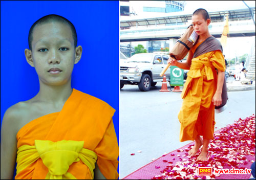 ความประทับใจของ สามเณรกองพันอัญเชิญ ตอนที่ 3