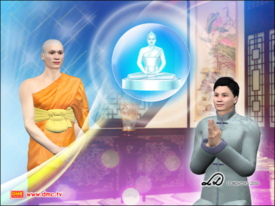 ปรโลกนิวส์ โชคดีได้เกิดเป็นพ่อพระ ตอนที่ 6