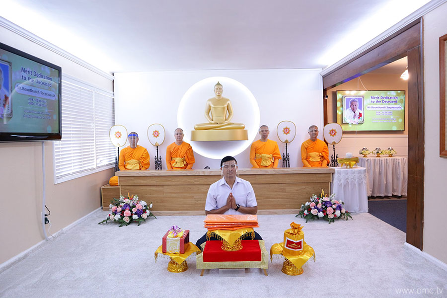 พิธีบำเพ็ญกุศลสวดพระอภิธรรมแด่กัลยาณมิตรบุนทัน สอประเสริฐ