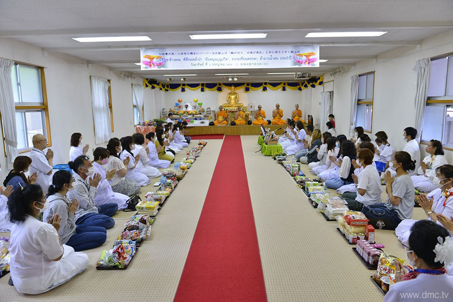 วัดพระธรรมกายนางาโน่ จัดพิธีบูชาข้าวพระ