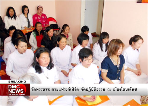 World news ประจำวันที่ 17 ตุลาคม 2555