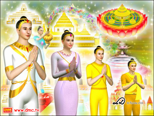 อานิสงส์ของการทำบุญทอดผ้าป่า (ภาคพิเศษ) ตอนที่ 20