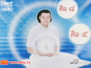 การรักษาศีลได้บุญอย่างไรและถ้าจะรักษาศีลได้ดีต้องฝึกสติอย่างไร