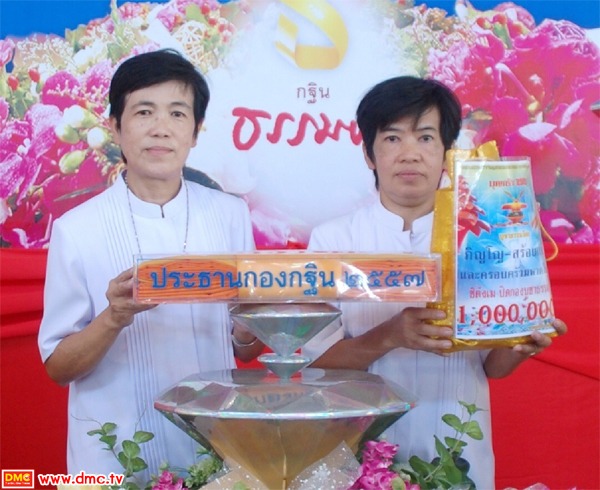 กว่า 30 ปีที่รอคอย : กัลฯ สร้อยแก้ว มหาดไทย