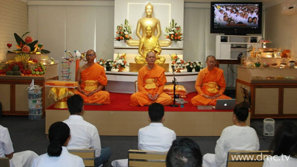 วัดพระธรรมกายบริสเบน จัดพิธีบูชาข้าวพระ