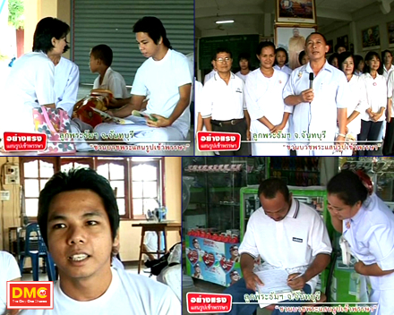 อย่างแรง บวชพระหนึ่งแสนรูปเข้าพรรษาทั่วไทย