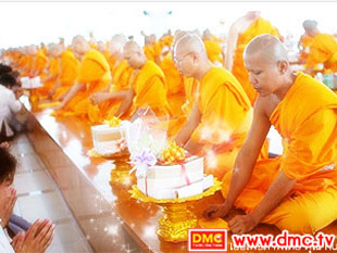 พิธีถวายกองทุนการศึกษาภาษาบาลี