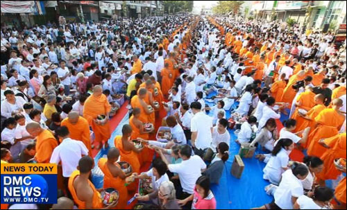 จังหวัดหนองคายจัดตักบาตรพระ 1,260 รูป