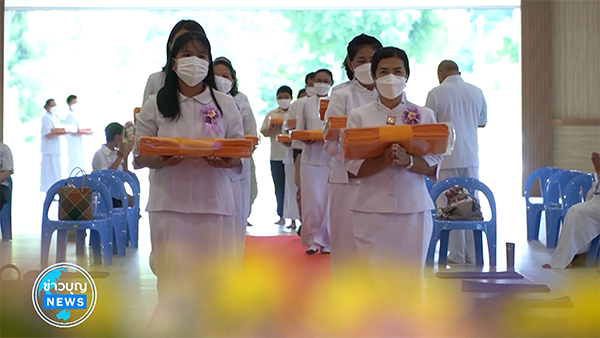 พิธีทอดผ้าป่า ฉลองครบรอบ 7 ปี ธุดงคสถานชลบุรี