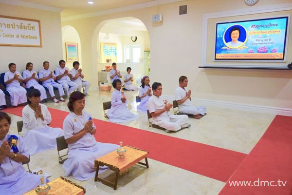 วัดพระธรรมกายปาล์มบีช จัดงานบุญวันอาทิตย์