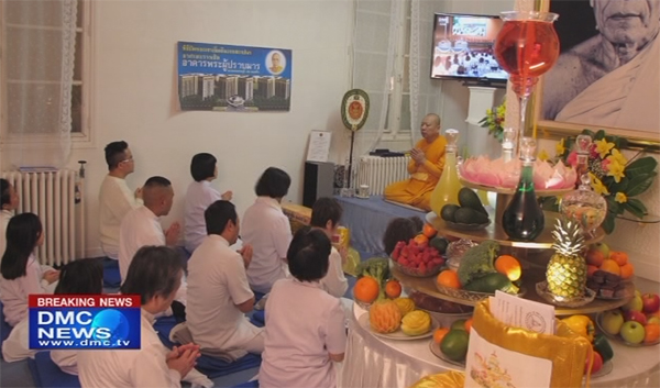 วัดพุทธบอร์คโด จัดพิธีบูชาข้าวพระประจำเดือนมีนาคม