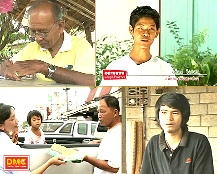 อย่างแรง บวชพระหนึ่งแสนรูปเข้าพรรษาทั่วไทย