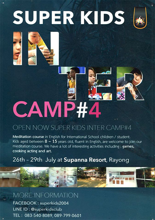 SUPER KIDS CAMP 4