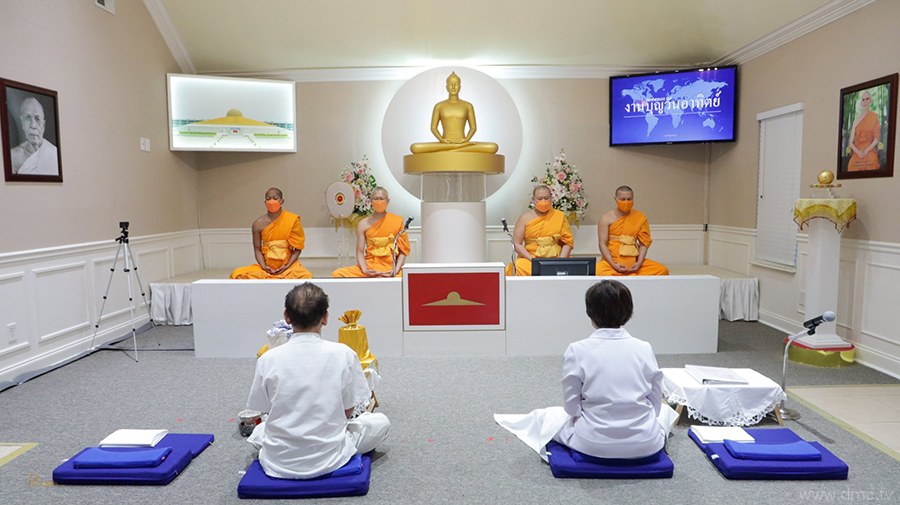 วัดพระธรรมกายเทนเนสซี จัดงานบุญวันอาทิตย์ออนไลน์