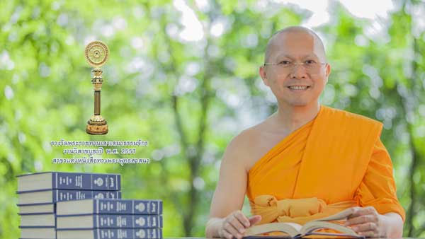 รักษาแม่จนเงินหมด