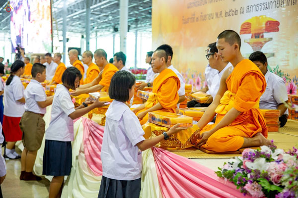 การอบรมเชิงปฏิบัติการ จัดกิจกรรมทอดกฐินสัมฤทธิ์เด็กดี v- star