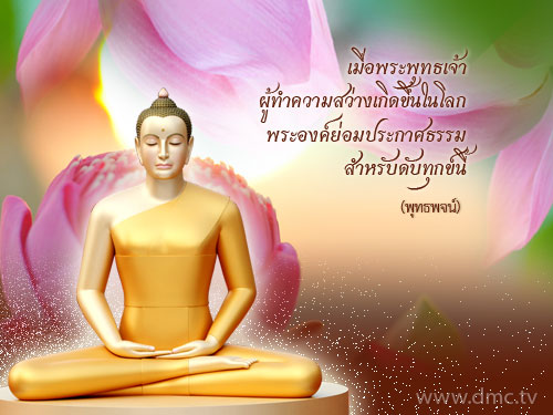 คารวะ ๖