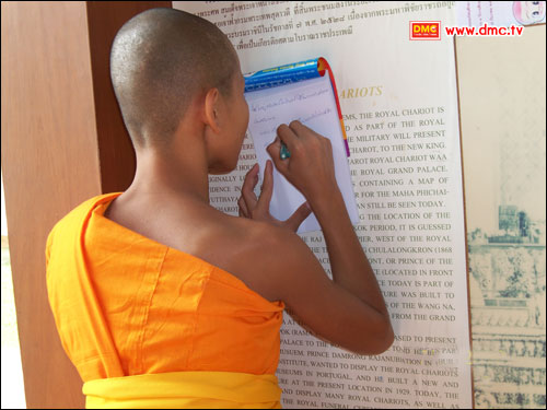 โครงการอบรมสามเณรใหม่ วัดพระธรรมกาย ประจำปี พ.ศ. 2555