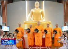 วัดพระธรรมกายลอนดอน จัดพิธีบูชาข้าวพระ