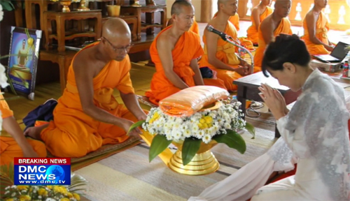 วัดป่าหมากจัดพิธีทอดกฐินสร้างศาลาการเปรียญ