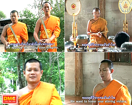 มิวสิควีดีโอ เพลงขอสดุดีผู้กล้า