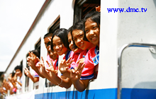 รถไฟขบวนประวัติศาสตร์