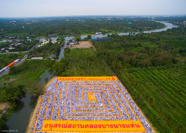 เกาะติดความปลื้ม 24 มกราคม "วันแห่งการเชื่อมสายบุญสายสมบัติกับพระผู้ปราบมาร"
