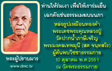 คนหัวใจทองคำภาคพื้นโอเชียเนีย