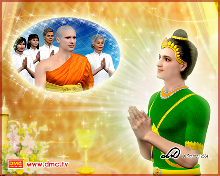 เรื่องของคนชอบชนไก่ ตอนที่ 7