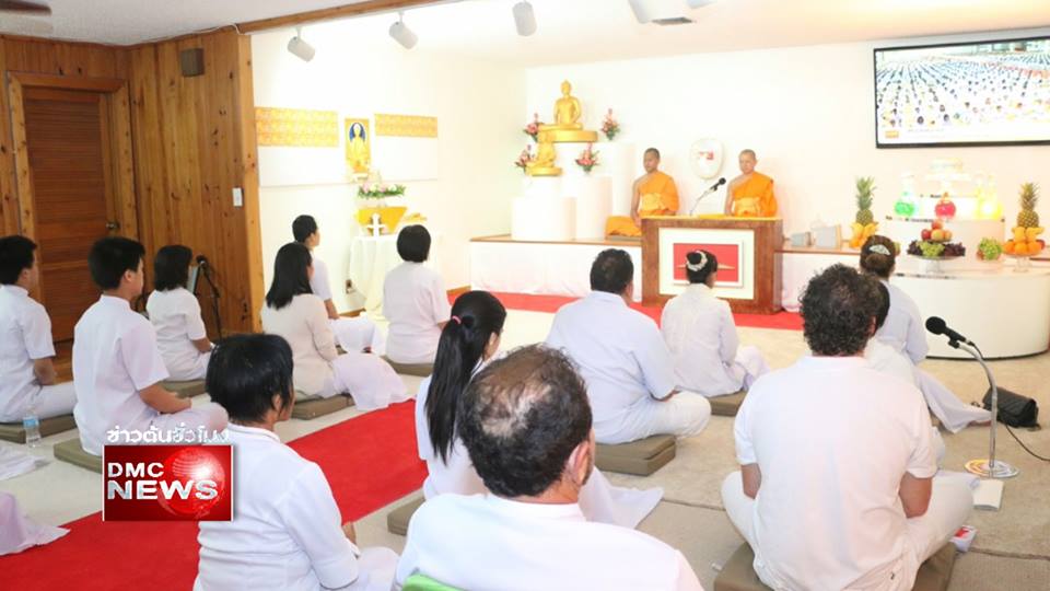 วัดภาวนาปาล์มบีชจัดพิธีบูชาข้าวพระ