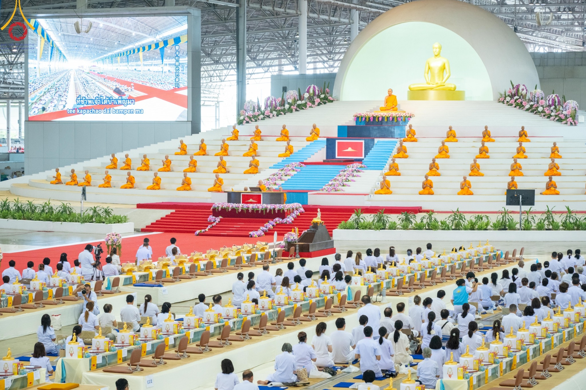 พิธีถวายมหาสังฆทาน 10,000 กว่าวัด และ 323 วัด 4 จังหวัดภาคใต้ ปีที่ 20 ครั้งที่ 168