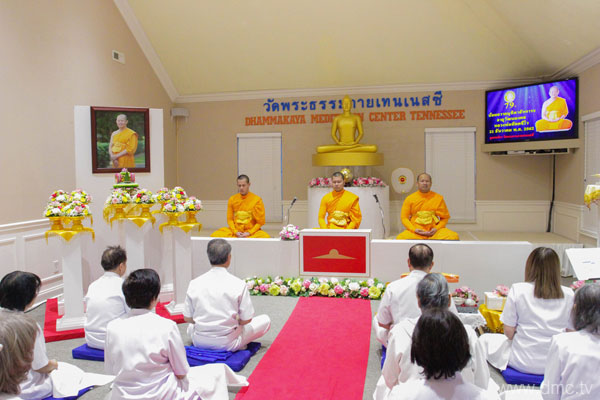 วัดพระธรรมกายเทนเนสซี จัดพิธีมุทิตาสักการะหลวงพ่อทัตตชีโว