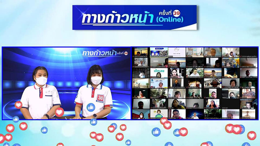 ชพส. จัดปฐมนิเทศ “ทางก้าวหน้า” รูปแบบ D-SCHOOL