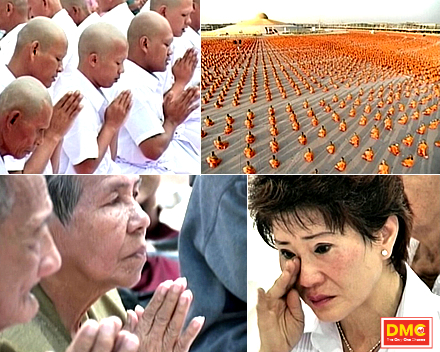 20 ปี “แห่งการรอคอย”