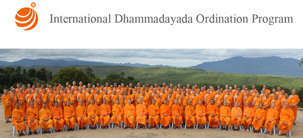 โครงการอบรมธรรมทายาทนานาชาติ รุ่นที่ 13 (IDOP 13)