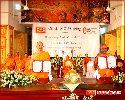 การลงนามสัญญาความร่วมมือระหว่าง DMC กับ Buddhist TV ของศรีลังกา