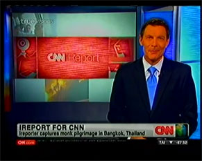 CNN ออกข่าวธุดงค์ธรรมชัยอัญเชิญหลวงปู่ทองคำ